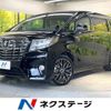 toyota alphard 2017 CFJ1688967 image 1