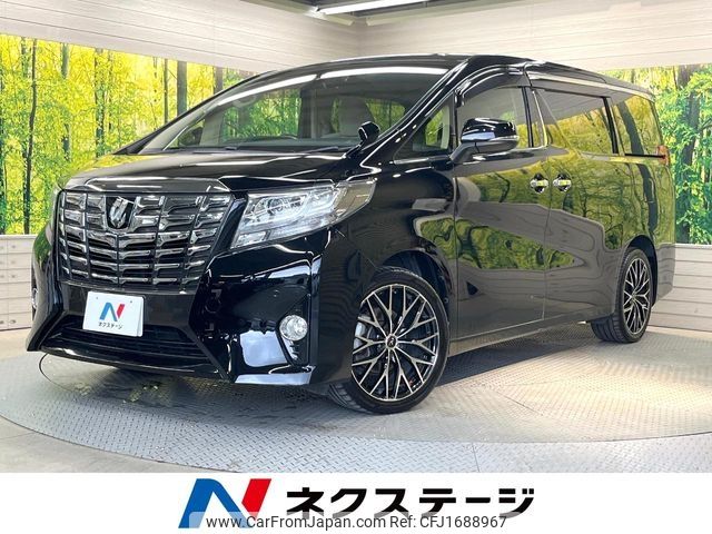 toyota alphard 2017 CFJ1688967 image 1