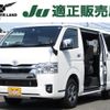 toyota hiace-van 2022 -TOYOTA--Hiace Van 3BF-TRH200V--TRH200-0362245---TOYOTA--Hiace Van 3BF-TRH200V--TRH200-0362245- image 1