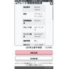 suzuki wagon-r 2007 -SUZUKI--Wagon R DBA-MH22S--MH22S-104918---SUZUKI--Wagon R DBA-MH22S--MH22S-104918- image 23