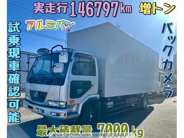 nissan diesel-ud-condor 2010 GOO_NET_EXCHANGE_0403827A30241211W001 image 1