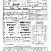 toyota dyna-truck 2016 quick_quick_QDF-KDY221_KDY221-8006031 image 21