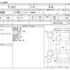 toyota voxy 2023 -TOYOTA--Voxy 6BA-MZRA90W--MZRA90-0063286---TOYOTA--Voxy 6BA-MZRA90W--MZRA90-0063286- image 3