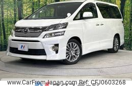 toyota vellfire 2013 -TOYOTA--Vellfire DBA-ANH20W--ANH20-8290844---TOYOTA--Vellfire DBA-ANH20W--ANH20-8290844-