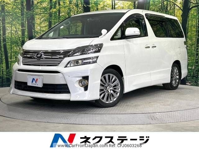 toyota vellfire 2013 -TOYOTA--Vellfire DBA-ANH20W--ANH20-8290844---TOYOTA--Vellfire DBA-ANH20W--ANH20-8290844- image 1