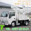 isuzu elf-truck 2016 -ISUZU--Elf TPG-NKR85AN--NKR85-7051524---ISUZU--Elf TPG-NKR85AN--NKR85-7051524- image 1