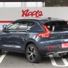 volvo xc40 2020 -VOLVO--Volvo XC40 DBA-XB420XC--YV1XZACMCL2291133---VOLVO--Volvo XC40 DBA-XB420XC--YV1XZACMCL2291133- image 3