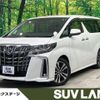 toyota alphard 2020 -TOYOTA--Alphard 3BA-AGH30W--AGH30-0310151---TOYOTA--Alphard 3BA-AGH30W--AGH30-0310151- image 1