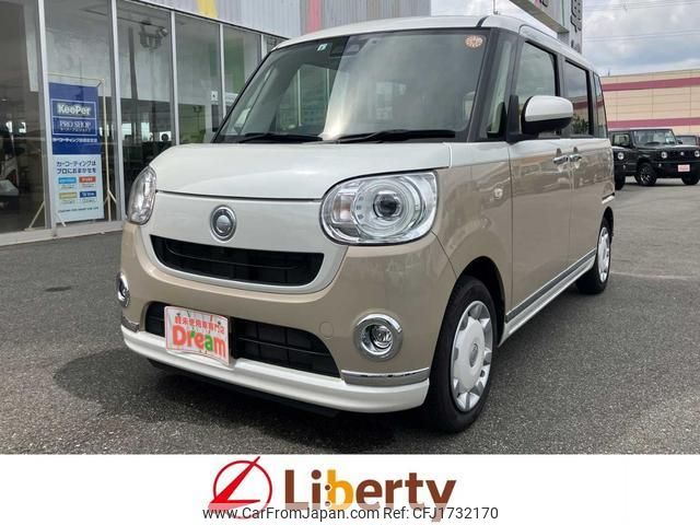 daihatsu move-canbus 2022 CFJ1732170 image 1