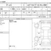 toyota vitz 2018 CFJ1568104 image 3