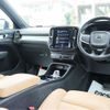 volvo xc40 2020 CFJ1860959 image 36