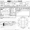 citroen ds4 2016 CFJ1837340 image 3