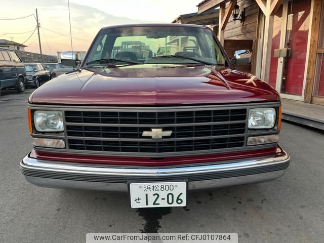 chevrolet c-1500 1997 GOO_NET_EXCHANGE_0206364A30240813W001 image 1