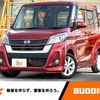 nissan dayz-roox 2020 -NISSAN--DAYZ Roox DBA-B21A--B21A-0614110---NISSAN--DAYZ Roox DBA-B21A--B21A-0614110- image 1