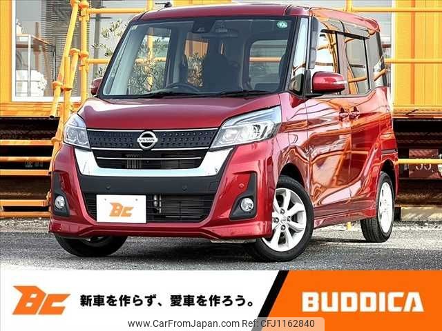 nissan dayz-roox 2020 -NISSAN--DAYZ Roox DBA-B21A--B21A-0614110---NISSAN--DAYZ Roox DBA-B21A--B21A-0614110- image 1