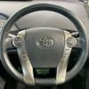 toyota prius-phv 2013 CFJ1557670 image 11