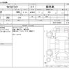 suzuki carry-truck 2016 -SUZUKI--Carry Truck EBD-DA16T--DA16T-262800---SUZUKI--Carry Truck EBD-DA16T--DA16T-262800- image 3