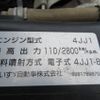 isuzu elf-truck 2013 quick_quick_TKG-NKR85AD_NKR85-7032266 image 13