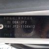 honda n-box 2013 -HONDA--N BOX DBA-JF2--JF2-1108412---HONDA--N BOX DBA-JF2--JF2-1108412- image 40