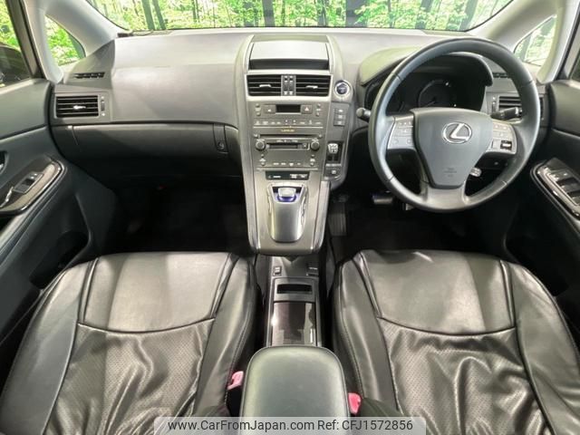 lexus hs 2012 CFJ1572856 image 2