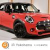 mini mini-others 2020 -BMW 【名変中 】--BMW Mini XT20M--02L98536---BMW 【名変中 】--BMW Mini XT20M--02L98536- image 1