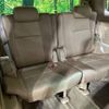 toyota alphard 2012 -TOYOTA--Alphard DAA-ATH20W--ATH20-8015132---TOYOTA--Alphard DAA-ATH20W--ATH20-8015132- image 11