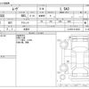 daihatsu move 2018 -DAIHATSU 【野田 580ｱ1234】--Move DBA-LA150S--LA150S-0144552---DAIHATSU 【野田 580ｱ1234】--Move DBA-LA150S--LA150S-0144552- image 3
