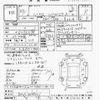 nissan roox 2021 -NISSAN--Roox B44A-0048001---NISSAN--Roox B44A-0048001- image 3