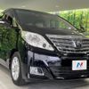 toyota alphard 2012 quick_quick_ANH20W_ANH20-8256813 image 18