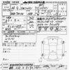 volkswagen sharan 2012 -VOLKSWAGEN 【金沢 330ｻ9193】--VW Sharan 7NCAV-CV050746---VOLKSWAGEN 【金沢 330ｻ9193】--VW Sharan 7NCAV-CV050746- image 3