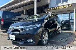 honda shuttle 2015 -HONDA--Shuttle GP7--1025939---HONDA--Shuttle GP7--1025939-