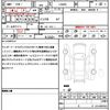 daihatsu tanto 2015 quick_quick_LA600S_LA600S-0319712 image 21