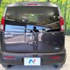 nissan moco 2014 CFJ1688050 image 15
