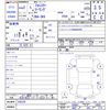 subaru forester 2020 -SUBARU--Forester SK9--036339---SUBARU--Forester SK9--036339- image 3