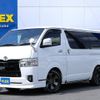 toyota hiace-van 2022 -TOYOTA--Hiace Van 3DF-GDH206V--GDH206-2022986---TOYOTA--Hiace Van 3DF-GDH206V--GDH206-2022986- image 1