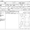 nissan diesel-ud-quon 2014 -NISSAN 【豊田 100ﾊ1024】--Quon QKG-GK6XAB--GK6XA-11349---NISSAN 【豊田 100ﾊ1024】--Quon QKG-GK6XAB--GK6XA-11349- image 3