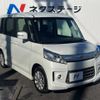 suzuki spacia 2014 -SUZUKI--Spacia DBA-MK32S--MK32S-548518---SUZUKI--Spacia DBA-MK32S--MK32S-548518- image 17