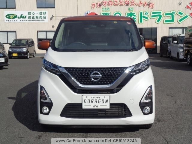 nissan dayz 2019 quick_quick_5AA-B44W_B44W-0022099 image 2