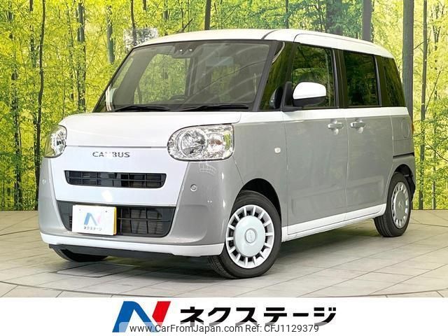daihatsu move-canbus 2023 quick_quick_LA850S_LA850S-0035312 image 1