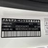 mercedes-benz c-class 2015 -MERCEDES-BENZ--Benz C Class RBA-205042--WDD2050422R100495---MERCEDES-BENZ--Benz C Class RBA-205042--WDD2050422R100495- image 10