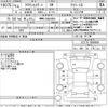 toyota crown-estate 2003 -TOYOTA 【岡崎 300ひ8668】--Crown Esrate JZS175W-0090098---TOYOTA 【岡崎 300ひ8668】--Crown Esrate JZS175W-0090098- image 3