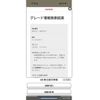 toyota mark-x 2006 CFJ1754160 image 1