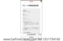 toyota mark-x 2006 CFJ1754160