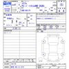 mazda scrum-van 2024 -MAZDA 【群馬 480ﾉ5375】--Scrum Van DG17V--741779---MAZDA 【群馬 480ﾉ5375】--Scrum Van DG17V--741779- image 3