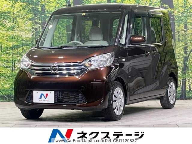 nissan dayz-roox 2014 -NISSAN--DAYZ Roox DBA-B21A--B21A-0020715---NISSAN--DAYZ Roox DBA-B21A--B21A-0020715- image 1