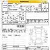 toyota harrier 2014 CFJ1504547 image 3
