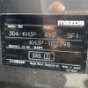 mazda mazda-others 2023 CFJ1546614 image 10