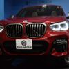 bmw x4 2021 -BMW--BMW X4 3DA-VJ20--WBAVJ920209H37720---BMW--BMW X4 3DA-VJ20--WBAVJ920209H37720- image 30