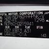 toyota ist 2005 NIKYO_ST47166 image 30
