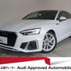 audi a5 2023 CFJ1898200 image 1